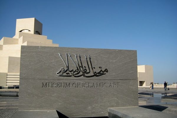 QATAR ISLAMIC MUSEUM Museum-of-Islamic